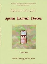 Εικόνα επιλογής